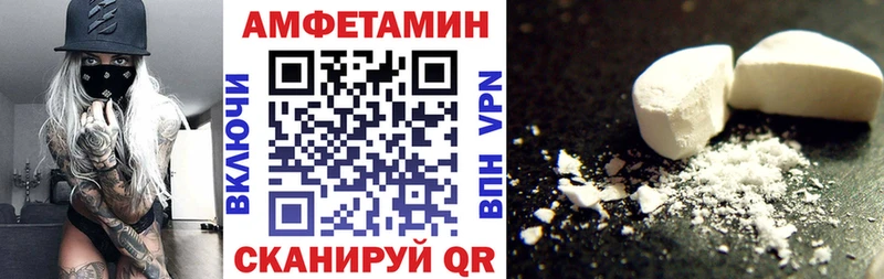 KRAKEN ссылки  Фокино  Amphetamine Розовый 