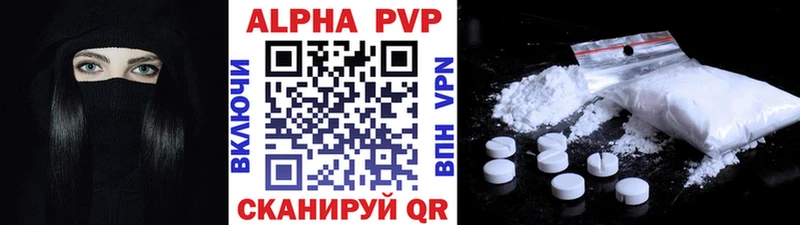 A PVP VHQ  где купить наркотик  Фокино 
