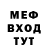 Кетамин VHQ Vell Bog