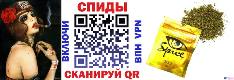 Бутират Butirat  закладка  Фокино 