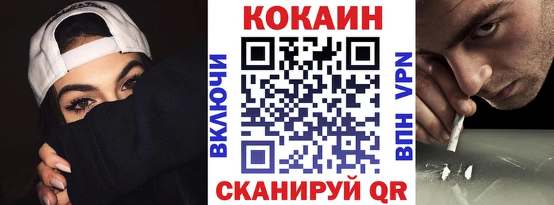КОКАИН Columbia  продажа наркотиков  мега вход  Фокино 