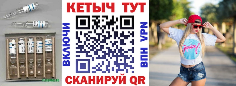 продажа наркотиков  сайты даркнета какой сайт  КЕТАМИН ketamine  Фокино 