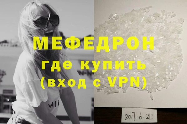 стафф Абдулино