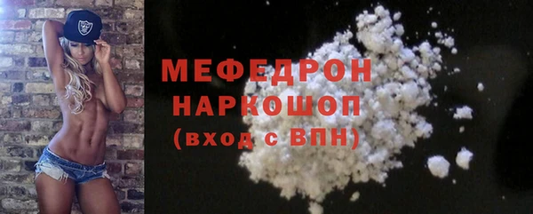 стафф Абдулино