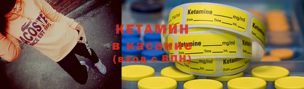стафф Абдулино