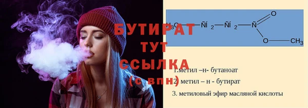 дмт Абаза