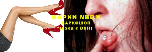 стафф Абдулино