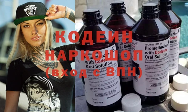 стафф Абдулино