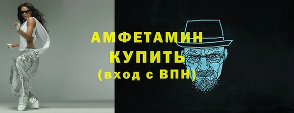 стафф Абдулино
