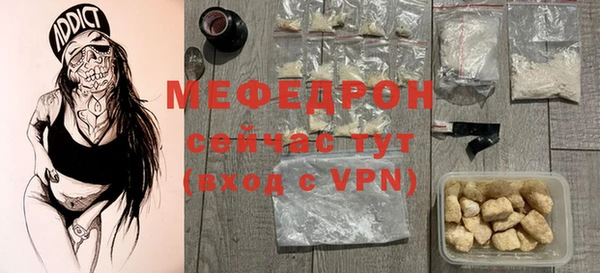 дмт Абаза