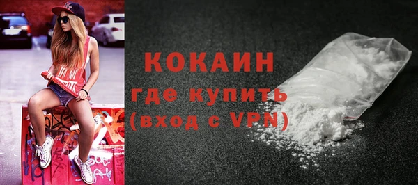 стафф Абдулино