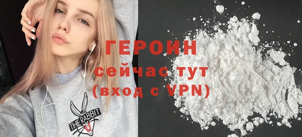 стафф Абдулино