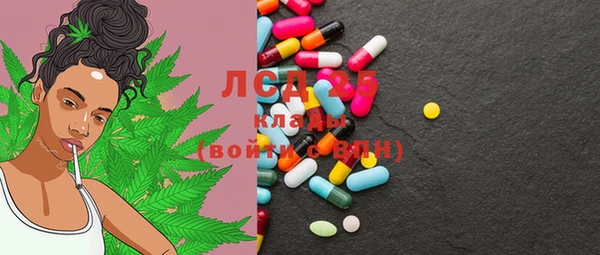 стафф Абдулино