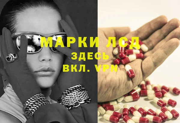 стафф Абдулино