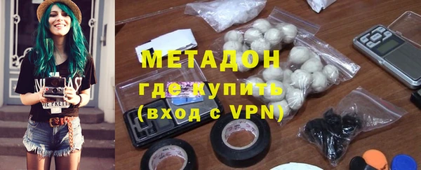 стафф Абдулино
