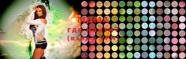 дмт Абаза