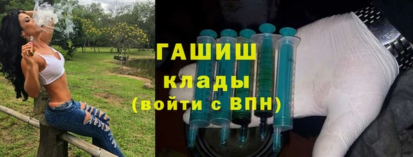 стафф Абдулино