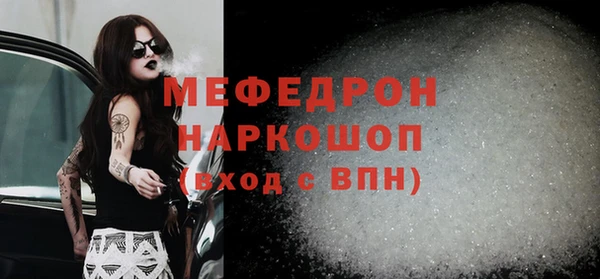 стафф Абдулино