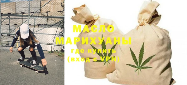 стафф Абдулино