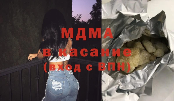 дмт Абаза