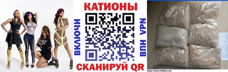 Мефедрон VHQ  купить закладку  Фокино 