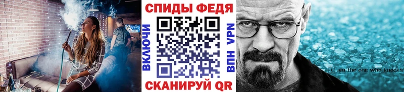 где найти наркотики  Фокино  ссылка на мегу ссылка  Первитин винт 