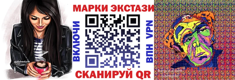 mega маркетплейс  Фокино  Марки 25I-NBOMe 1500мкг 